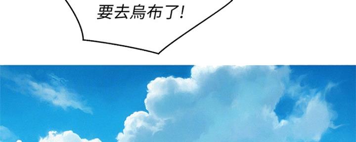 第243话57