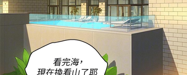 第243话59