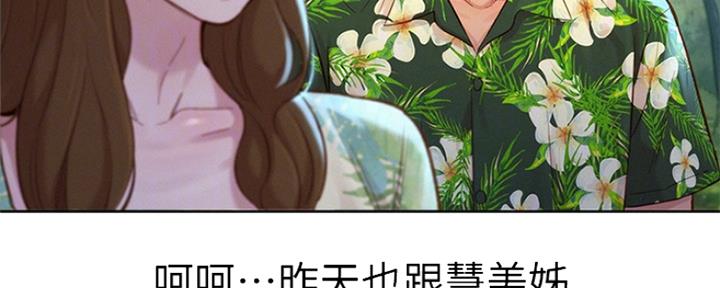 第243话70