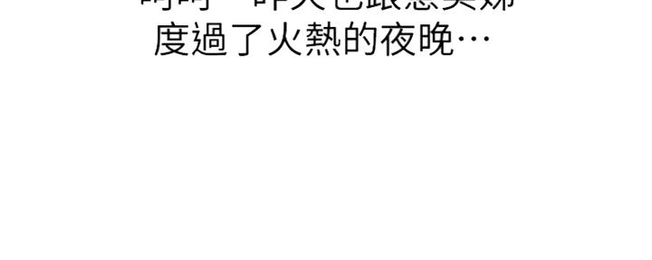 第243话71