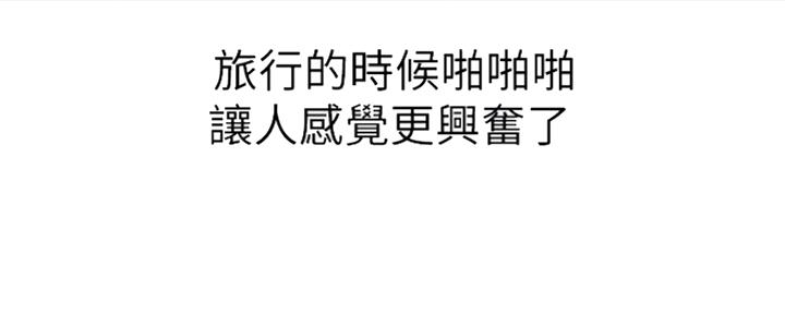 第243话74