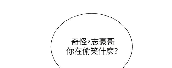 第243话75
