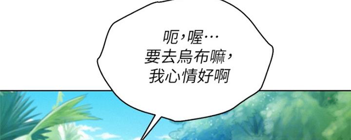 第243话79