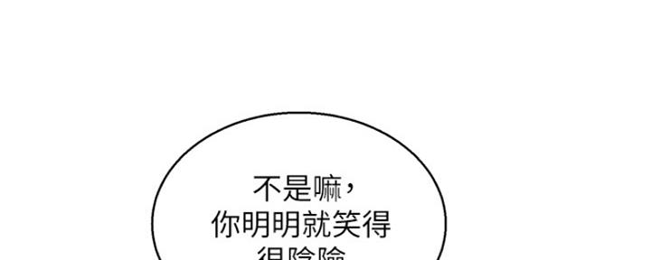 第243话82