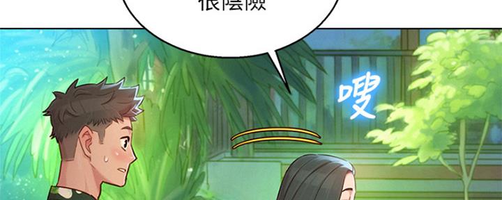 第243话83