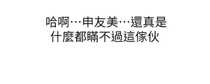 第243话88