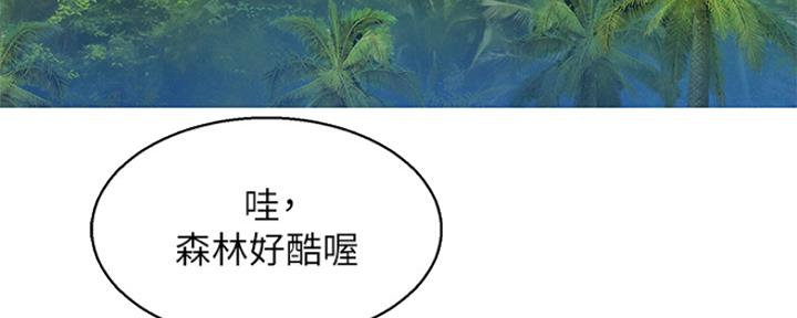 第243话92