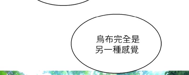 第243话93