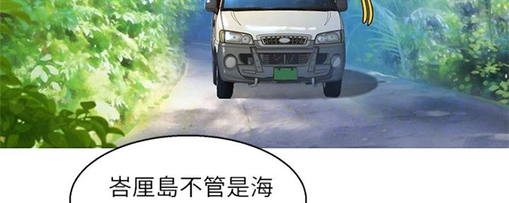第243话95