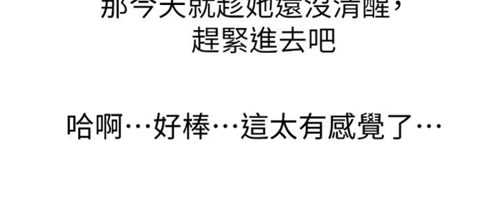 第244话105