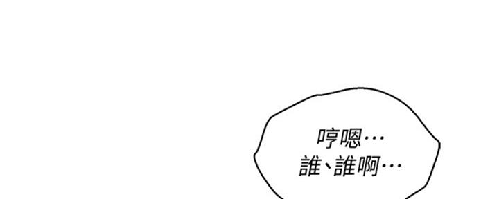 第244话108