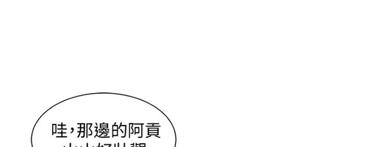第244话21