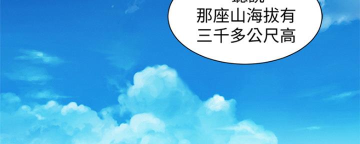 第244话23