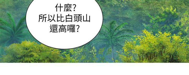 第244话25