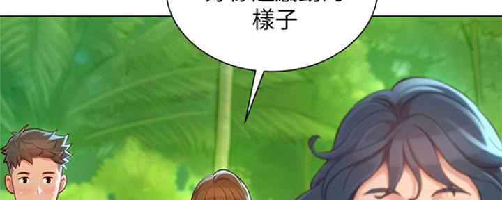 第244话32