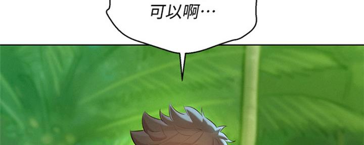 第244话40