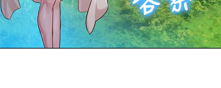 第244话47