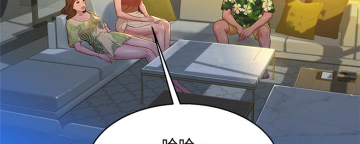 第244话54