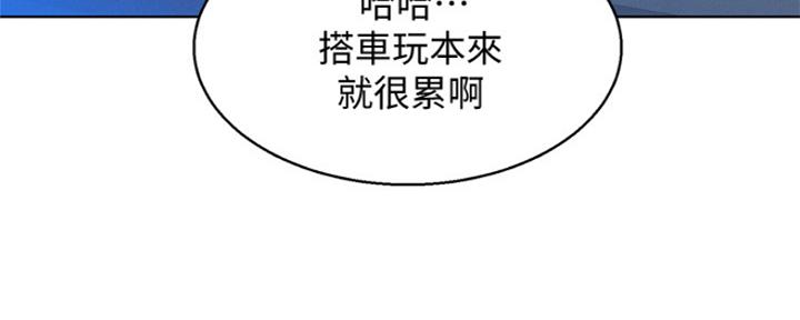 第244话55