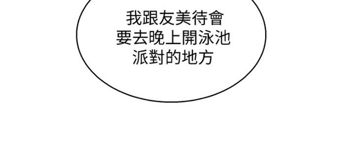 第244话59