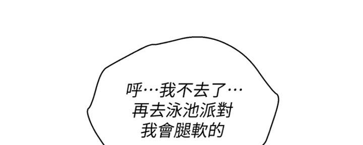 第244话60