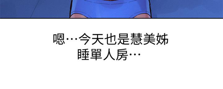 第244话75