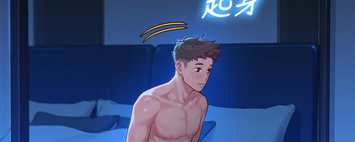 第244话77