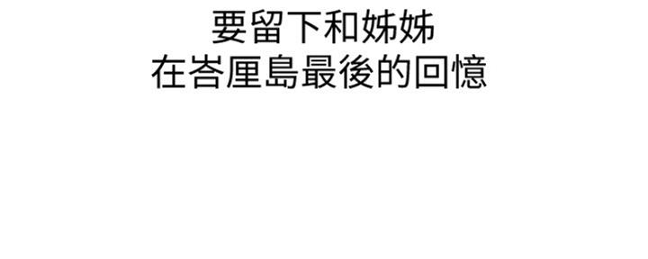 第244话83