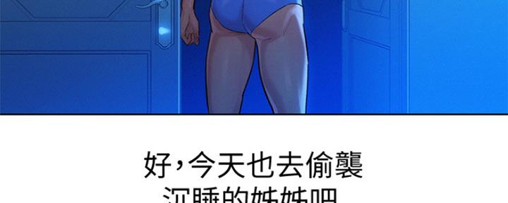 第244话86