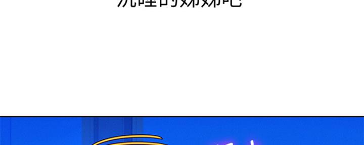 第244话87