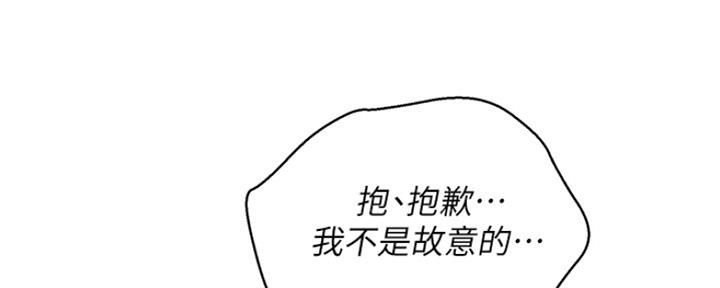 第245话15