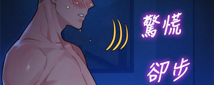 第245话17