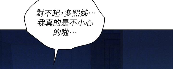 第245话20