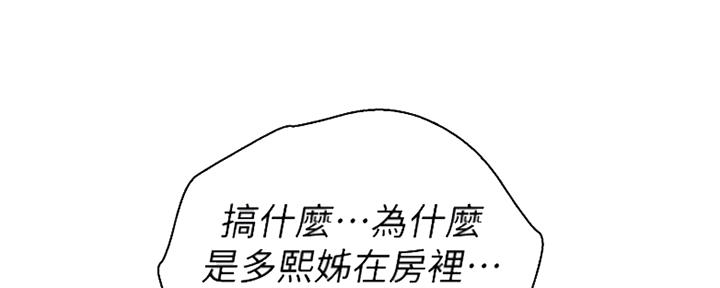 第245话41