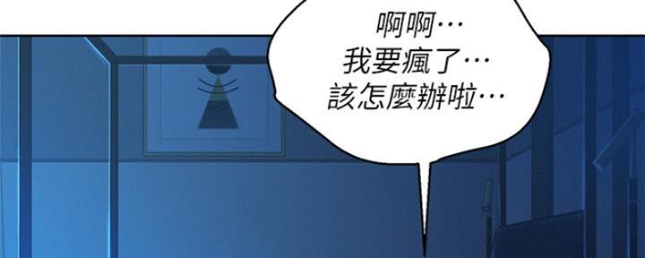 第245话46