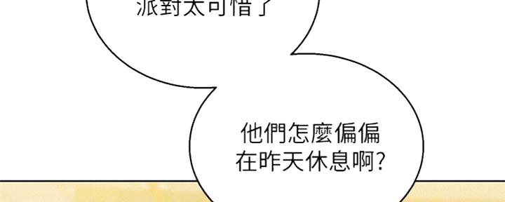 第245话60