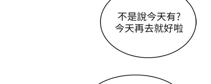 第245话63