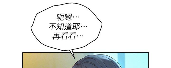 第245话67