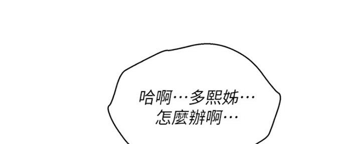 第245话70