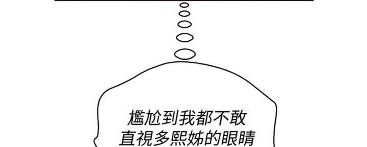 第245话85