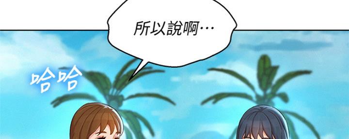 第245话87