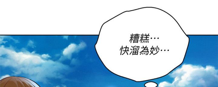 第245话90