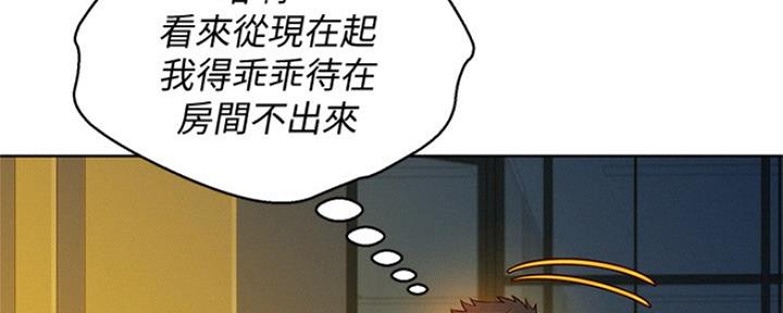 第246话11