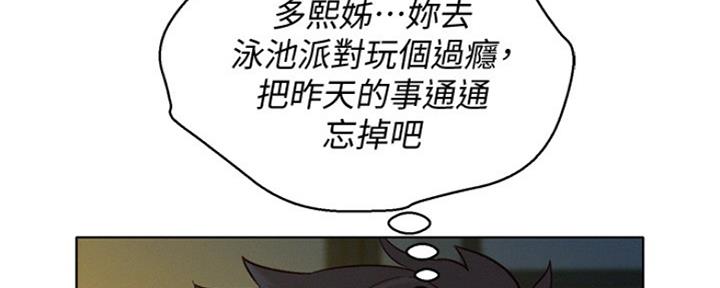 第246话15