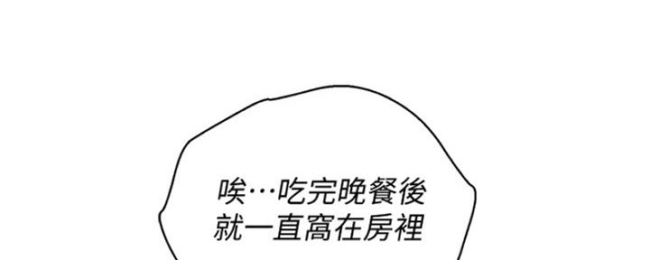 第246话26