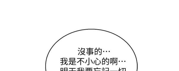 第246话30