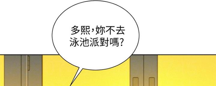 第246话4