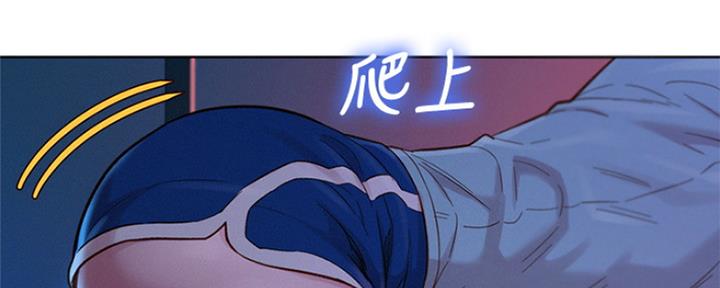 第246话49