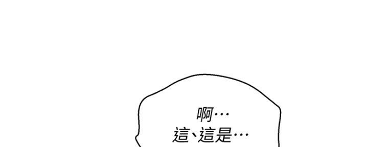 第246话74