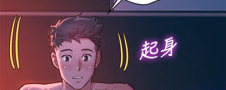 第246话84